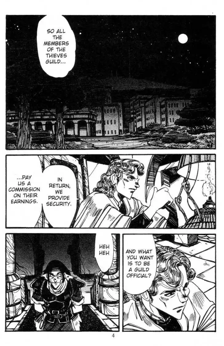 Lodoss Tousenki: Haiiro no Majo Chapter 4 6